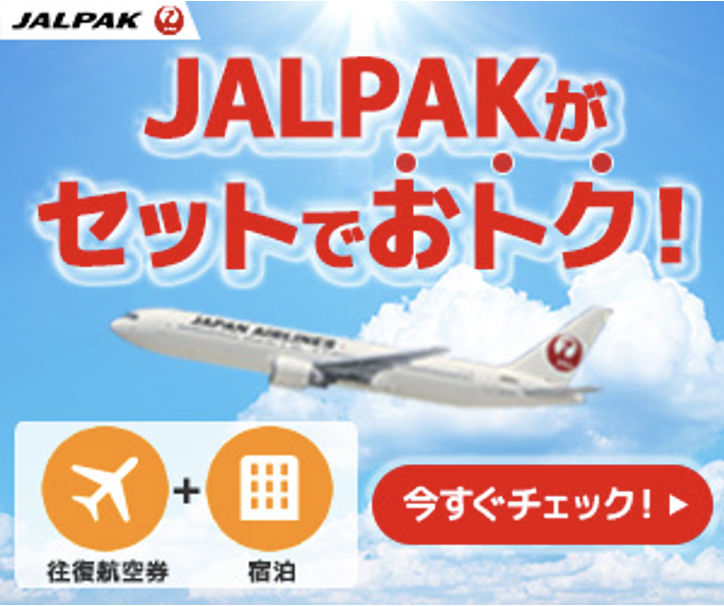 JALPAK